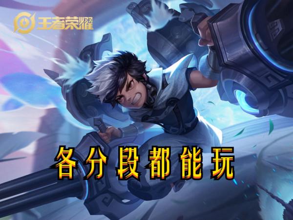 對操作不自信？選擇英雄很關鍵，推薦四個英雄，操作簡單強度高