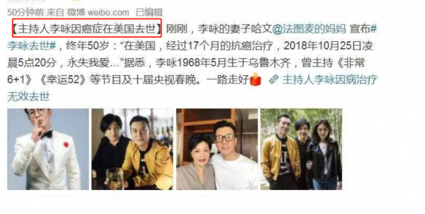 主持界的7對模範夫妻:劉純燕王寧從校服到婚紗,可惜李詠已離世 主持界的7對模範夫妻:劉純燕王寧從校服到婚紗,可惜李詠已離世