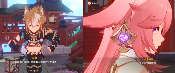 原神:雷神可能在2.5復刻,八重大招有尾巴特效,刻晴面板細節 原神:雷神可能在2.5復刻,八重大招有尾巴特效,刻晴面板細節