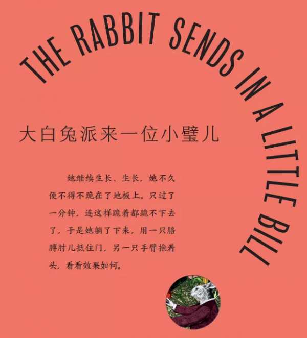 2021爆火的國際大展來中國啦，你也想掉進愛麗絲的兔子洞嗎？