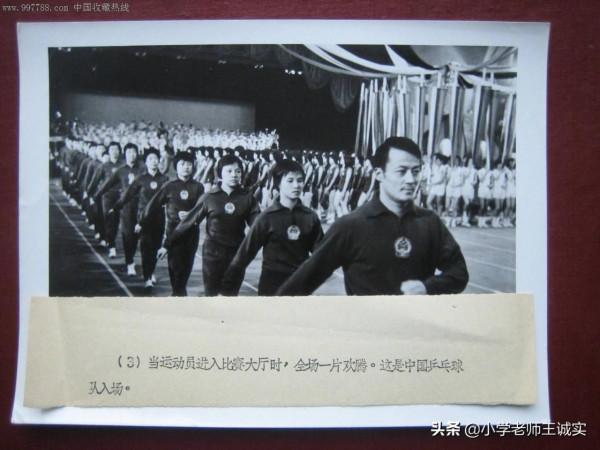 國乒的長盛不衰,與他是分不開的,昔日國乒元勳李富榮的精彩人生 國乒的長盛不衰,與他是分不開的,昔日國乒元勳李富榮的精彩人生