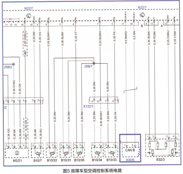 賓士R320空調按鍵失靈故障檢修 賓士R320空調按鍵失靈故障檢修