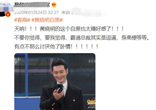 鞠婧禕代言假髮,楊冪黃曉明玩梗,他們算是把“自黑”玩明白了 鞠婧禕代言假髮,楊冪黃曉明玩梗,他們算是把“自黑”玩明白了