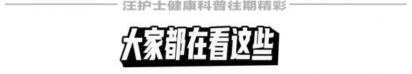 醫生：這5種常見的疾病是無法根治的，別被偽科學忽悠了