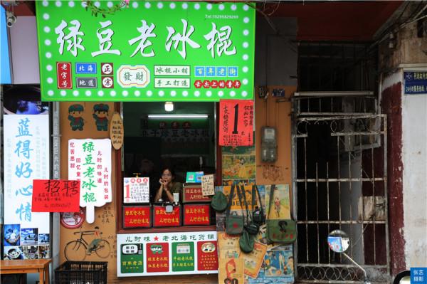 北海老街:九月醉倒在百年時光裡!顛覆你對所有古街古巷的記憶 北海老街:九月醉倒在百年時光裡!顛覆你對所有古街古巷的記憶