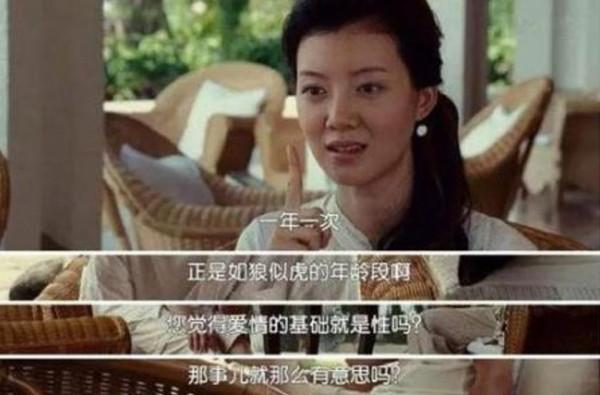 車曉：錯過鄧超嫁給富豪，離婚時才知道媽媽的好，可憐天下父母心
