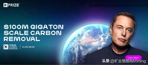 比爾·蓋茨等多位大佬投資,旨在支撐零碳經濟,現獲10億美元投資 比爾·蓋茨等多位大佬投資,旨在支撐零碳經濟,現獲10億美元投資