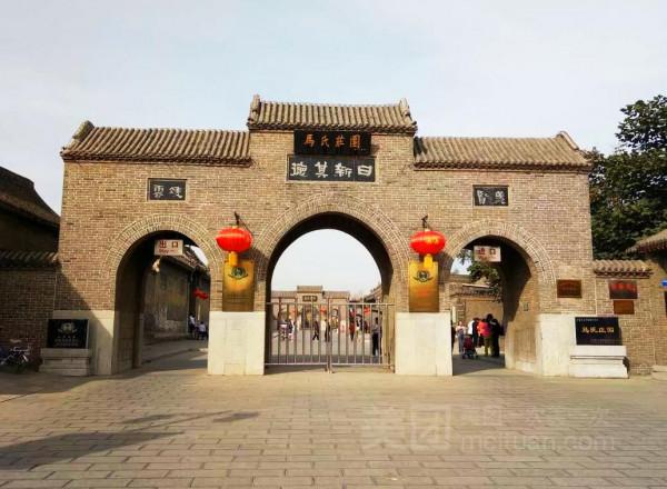 河南一處景區，號稱“中原第一官宅”，面積比喬家大院還大