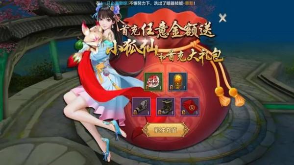 天龍八部國際服手遊論門派取捨