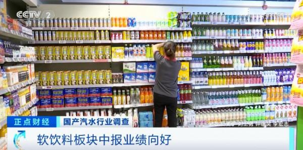 國產汽水調查:北冰洋、嶗山可樂、武漢二廠等沉浮多年迎復甦 國產汽水調查:北冰洋、嶗山可樂、武漢二廠等沉浮多年迎復甦