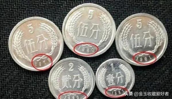 1955年&mdash;57的五分，有收藏價值嗎？來了解一下吧