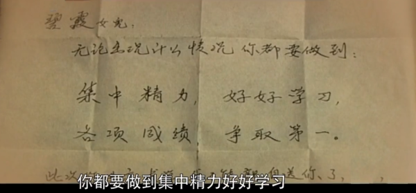 著名歌唱家吳碧霞：父親的一封“絕筆信”，讓我一夜長大