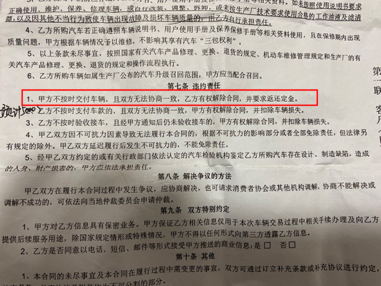 汽車合同糾紛難解決 統一規範勢在必行