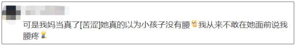 小孩沒有腰、室內別打傘……真相來了!您有被這些說法“騙”過嗎? 小孩沒有腰、室內別打傘……真相來了!您有被這些說法“騙”過嗎?