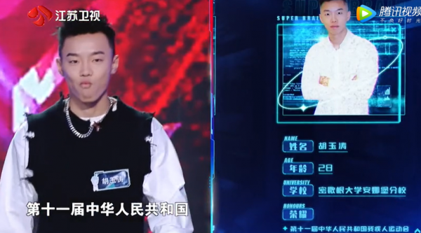 《最強大腦9》首播，4大缺點暴露，演出來的高智商，還有什麼看點