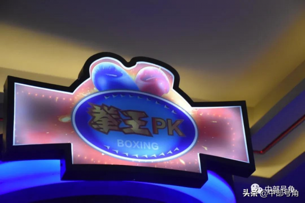 圍觀！娛樂新體驗，打卡軍營最&OpenCurlyDoubleQuote;潮流&rdquo;