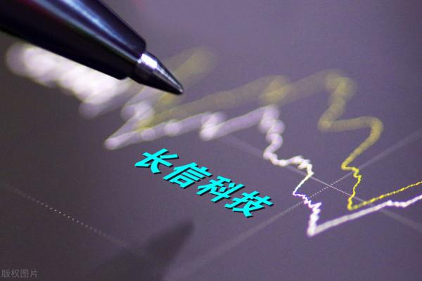 長信科技&mdash;&mdash;被低估的汽車智慧化賽道電子觸控業務龍頭