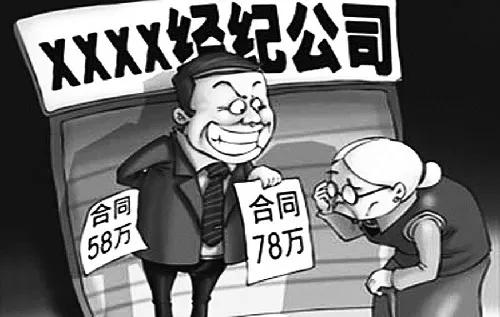 買新房千萬別找中介？純乾貨分享