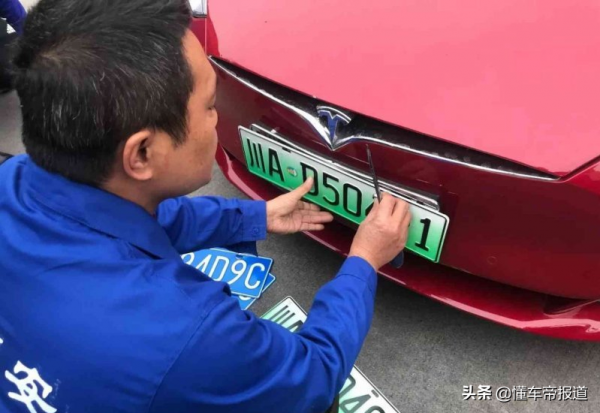 觀點|“油換電”難?崔東樹:油車置換新能源車應允許保留原號牌 觀點|“油換電”難?崔東樹:油車置換新能源車應允許保留原號牌