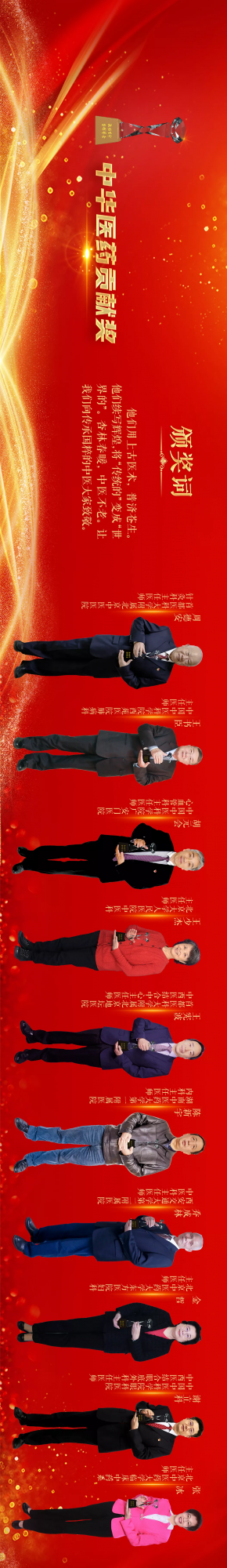 這是我見過最美的笑容！請記住“榮耀醫者”的模樣