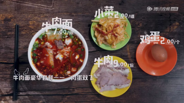 在蘭州點一碗蘭州拉麵,會有什麼下場 在蘭州點一碗蘭州拉麵,會有什麼下場