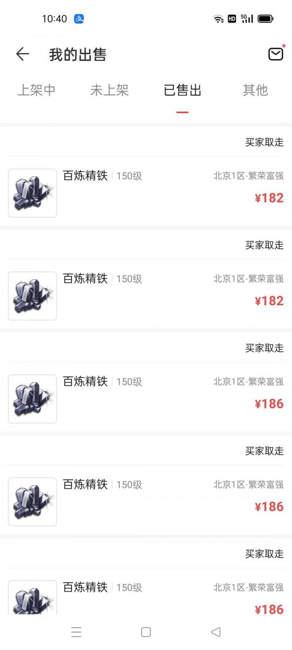 #夢幻西遊#年終總結二篇