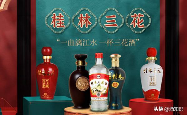 我國白酒十二種香型的品鑑方式，你會品酒嗎？建議分享收藏