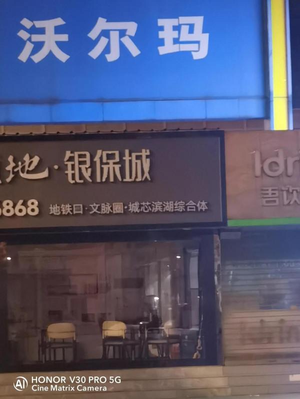 摩托羅拉edge s pro VS 榮耀v30pro 夜拍