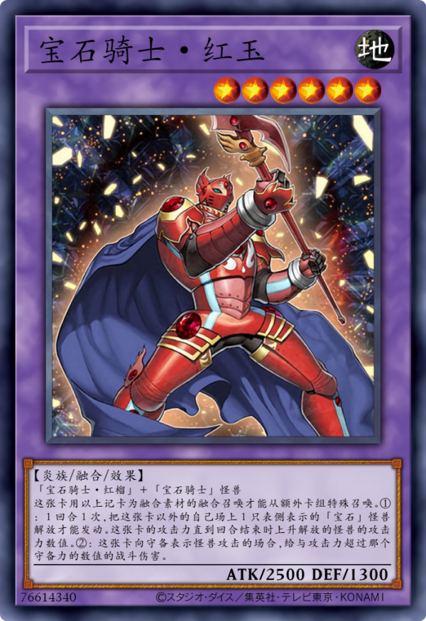 遊戲王卡圖故事：DT世界10章，戰後的世界