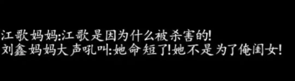 “孫儷養了我10年,我卻只想毀了她!” “孫儷養了我10年,我卻只想毀了她!”