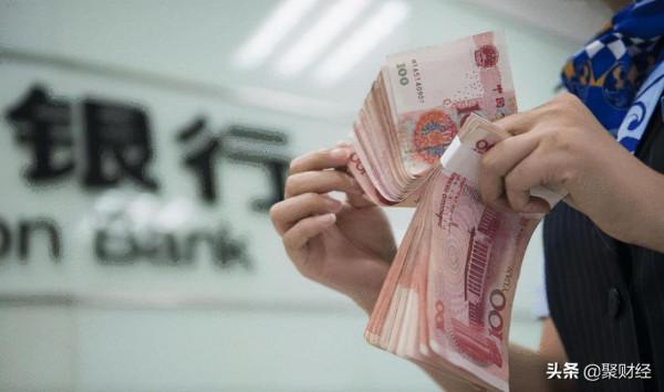 1900萬存銀行,5年後卻剩30多元,2次起訴銀行均敗訴,錢去哪了? 1900萬存銀行,5年後卻剩30多元,2次起訴銀行均敗訴,錢去哪了?