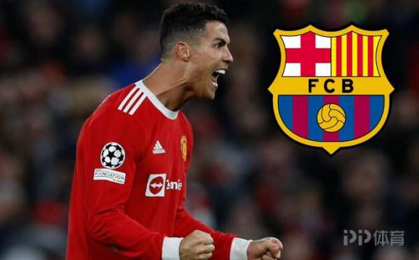 媒體：C羅希望離開曼聯 門德斯可能把他帶到巴薩