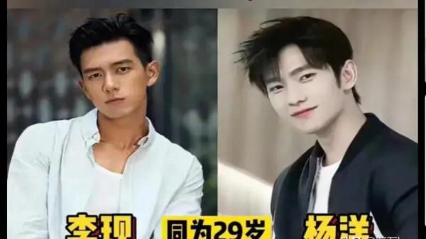 有些明星同歲同代人，有些明星卻同歲倆代人
