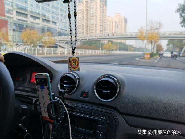 告別北京，前往北京南站候車