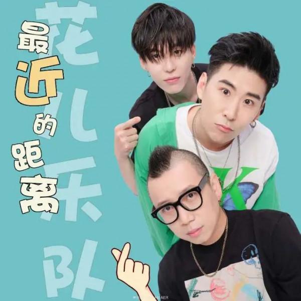 “從紅極一時到落魄”7個組合，有人街頭又擺攤，有人瘦到剩100斤