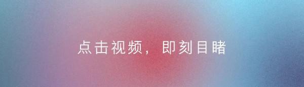 走進全新一代NX，赴一場神奇的360°視覺之旅