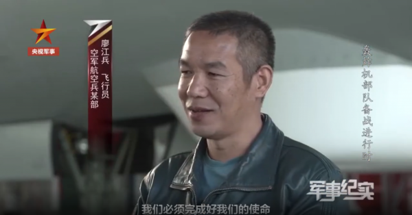 中國空軍與外機對峙兩小時,驚心動魄!退敵後飛行員唱起一首歌 中國空軍與外機對峙兩小時,驚心動魄!退敵後飛行員唱起一首歌