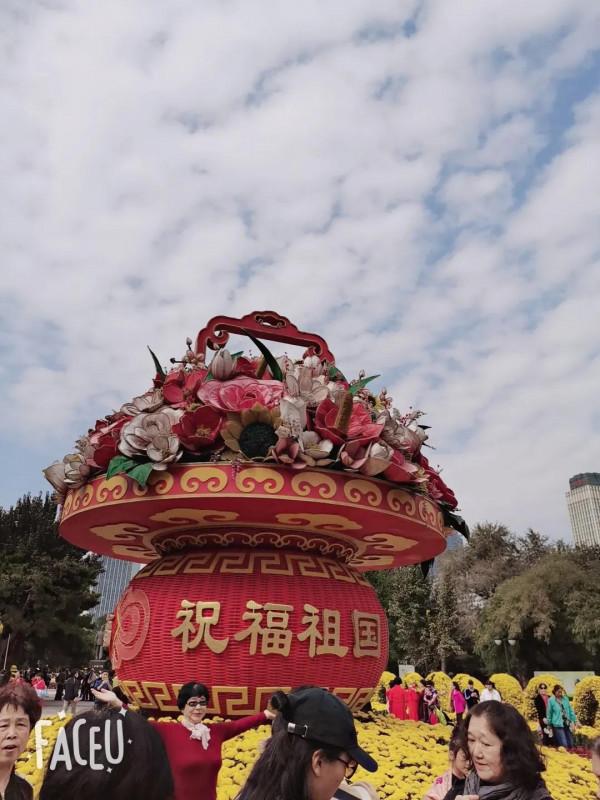 國慶節中山公園賞菊花