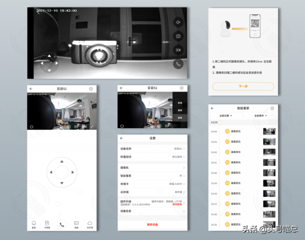 便捷生活,無“觸”不在——歐瑞博全屋智慧體驗套裝測評 便捷生活,無“觸”不在——歐瑞博全屋智慧體驗套裝測評