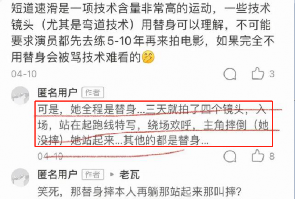 6位耍大牌的明星：劉露大鬧高鐵站，吳謹言20個保鏢被央視怒批