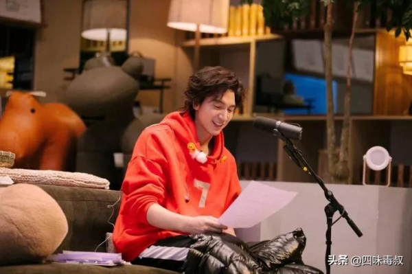 治癒系綜藝分享｜朋友請聽好：人生是跌跌撞撞，愛是甜苦參半