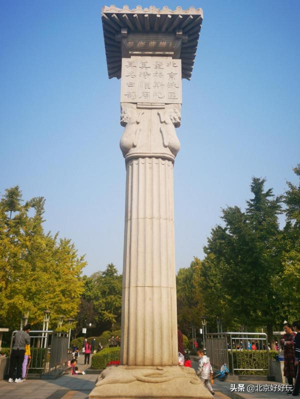 想看三千年前的北京什麼樣,跟我來 想看三千年前的北京什麼樣,跟我來