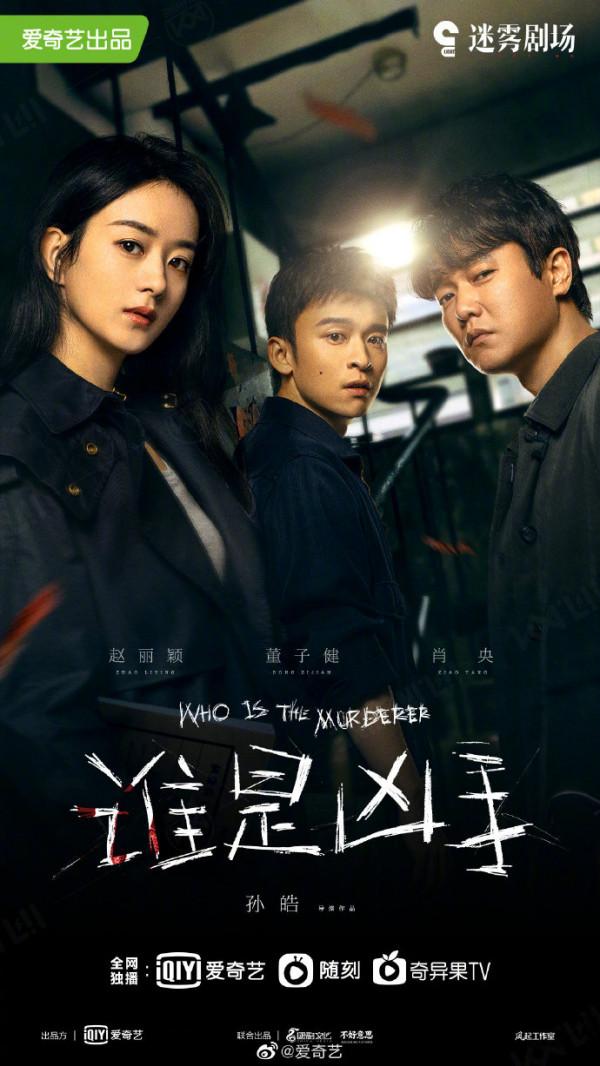 愛奇藝官宣43部待播大劇，看看有沒有你中意的