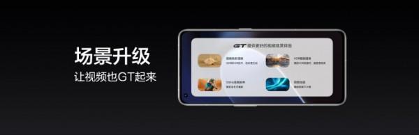 realme真我GT2 Pro正式釋出