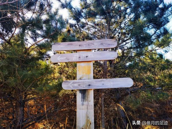 北京門頭溝，小眾之地，高山之上的小村落，卻是徒步賞景好去處