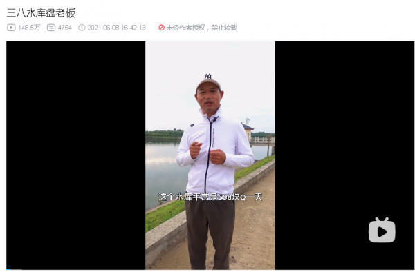 年輕人工作壓力太大？釣魚手工冥想，用興趣拯救職場不開心