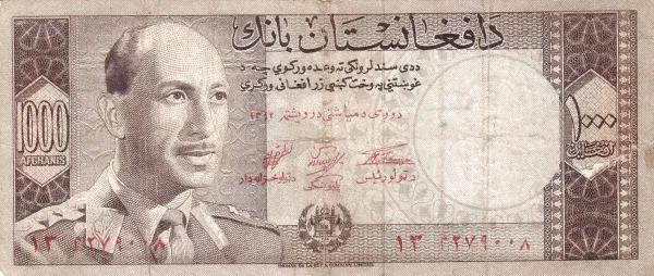 世界紙幣欣賞之阿富汗續篇(1926年以後的紙幣) 世界紙幣欣賞之阿富汗續篇(1926年以後的紙幣)