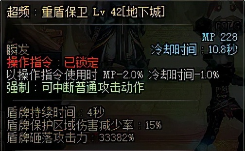 DNF：這個新職業你會玩嗎？合金戰士點評2