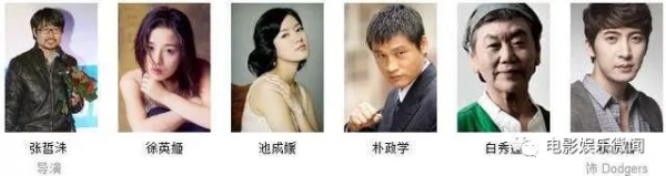 推薦5部電影改變國家的韓國犯罪片