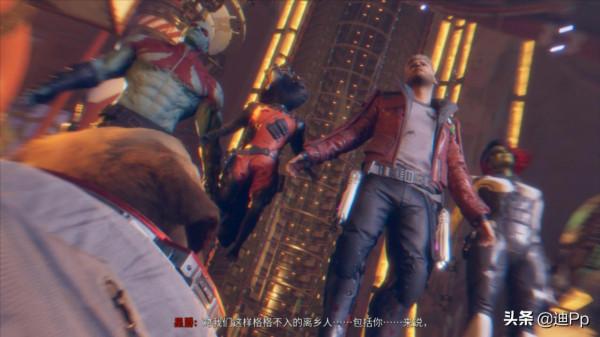 《漫威銀河護衛隊》已經通關遊戲劇情還是非常不錯的,不比電影差 《漫威銀河護衛隊》已經通關遊戲劇情還是非常不錯的,不比電影差